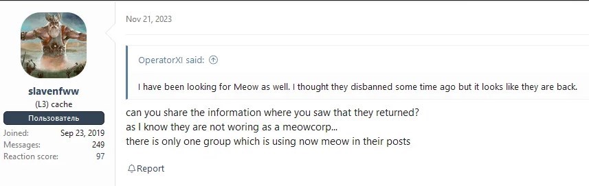 Beitrag im Kriminalitätsforum, der sich nach dem Status der Meow-Ransomware erkundigt